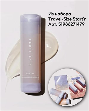 {{photo.Alt || photo.Description || 'FENTY Skin масло для снятия макияжа Melt Awf Jelly Oil Makeup-Melting Cleanser, 30 мл'}}